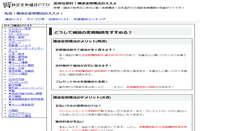 Desktop Screenshot of mag3.net