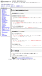 Mobile Screenshot of mag3.net